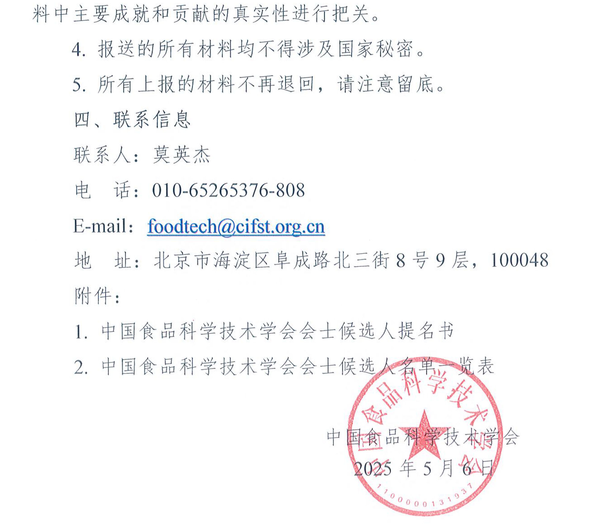 DOC050725-05072025131711-3