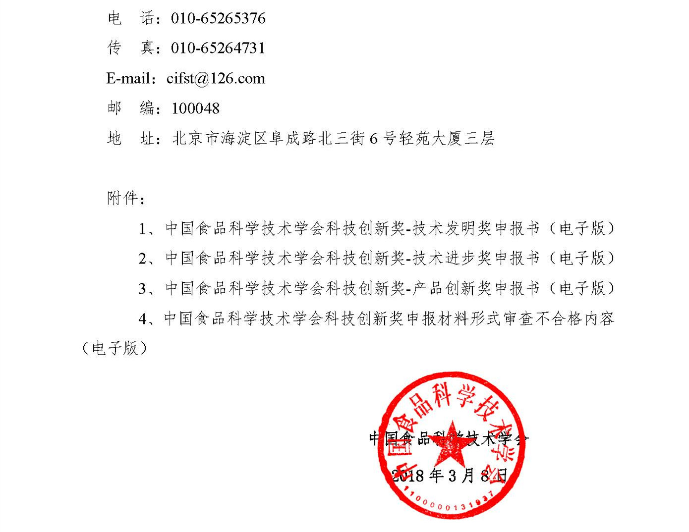 1520473584880172.jpg 1520473584880172.jpg