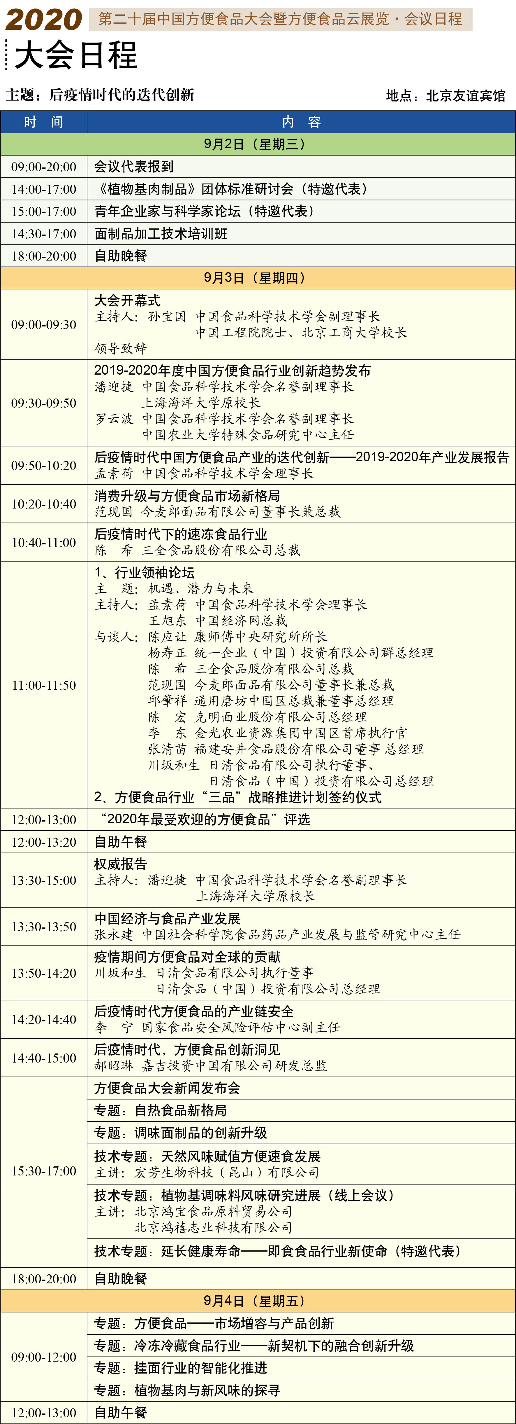 1598487878209280.jpeg 1598487878209280.jpeg