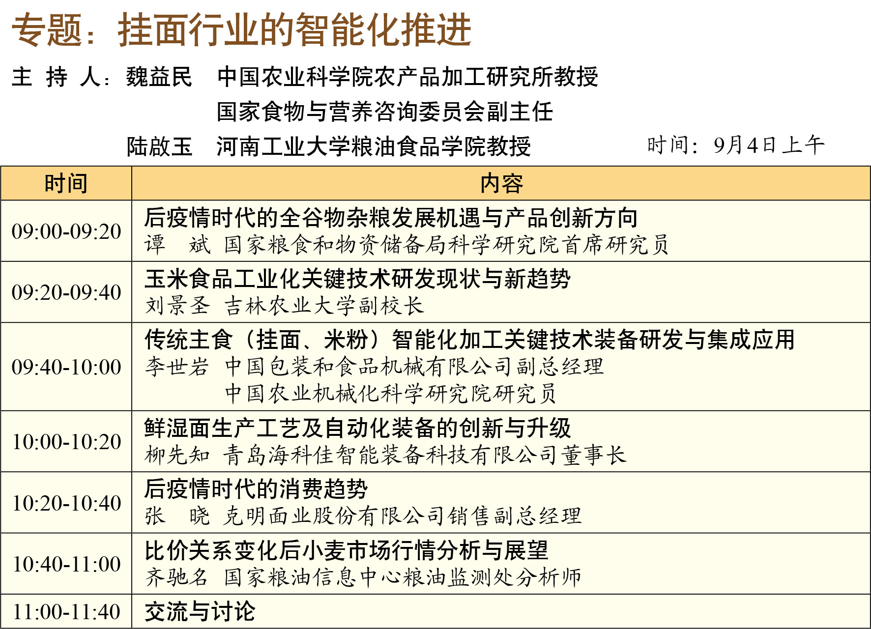 1598488130124067.jpg 1598488130124067.jpg