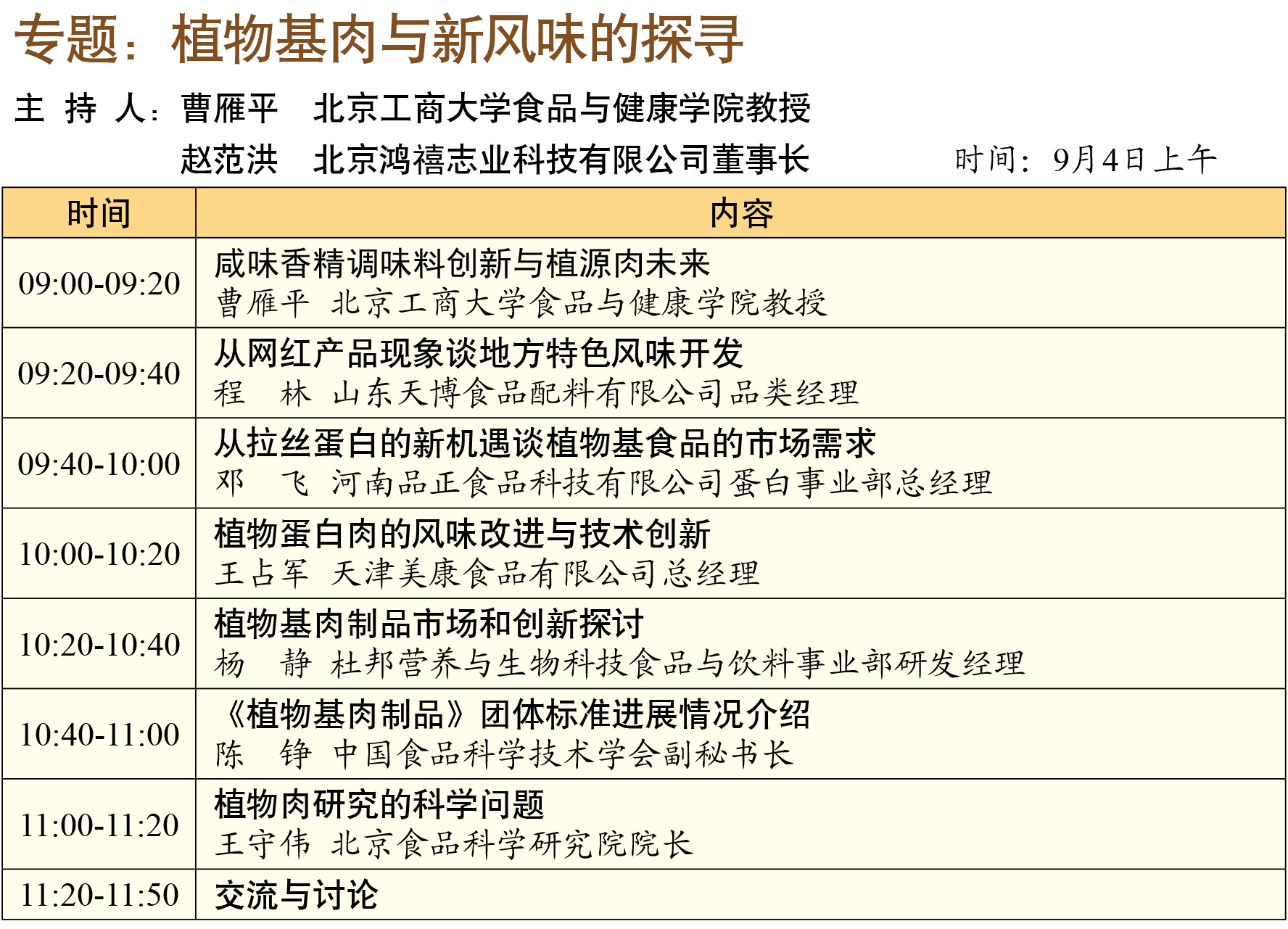 1598488151234441.jpg 1598488151234441.jpg