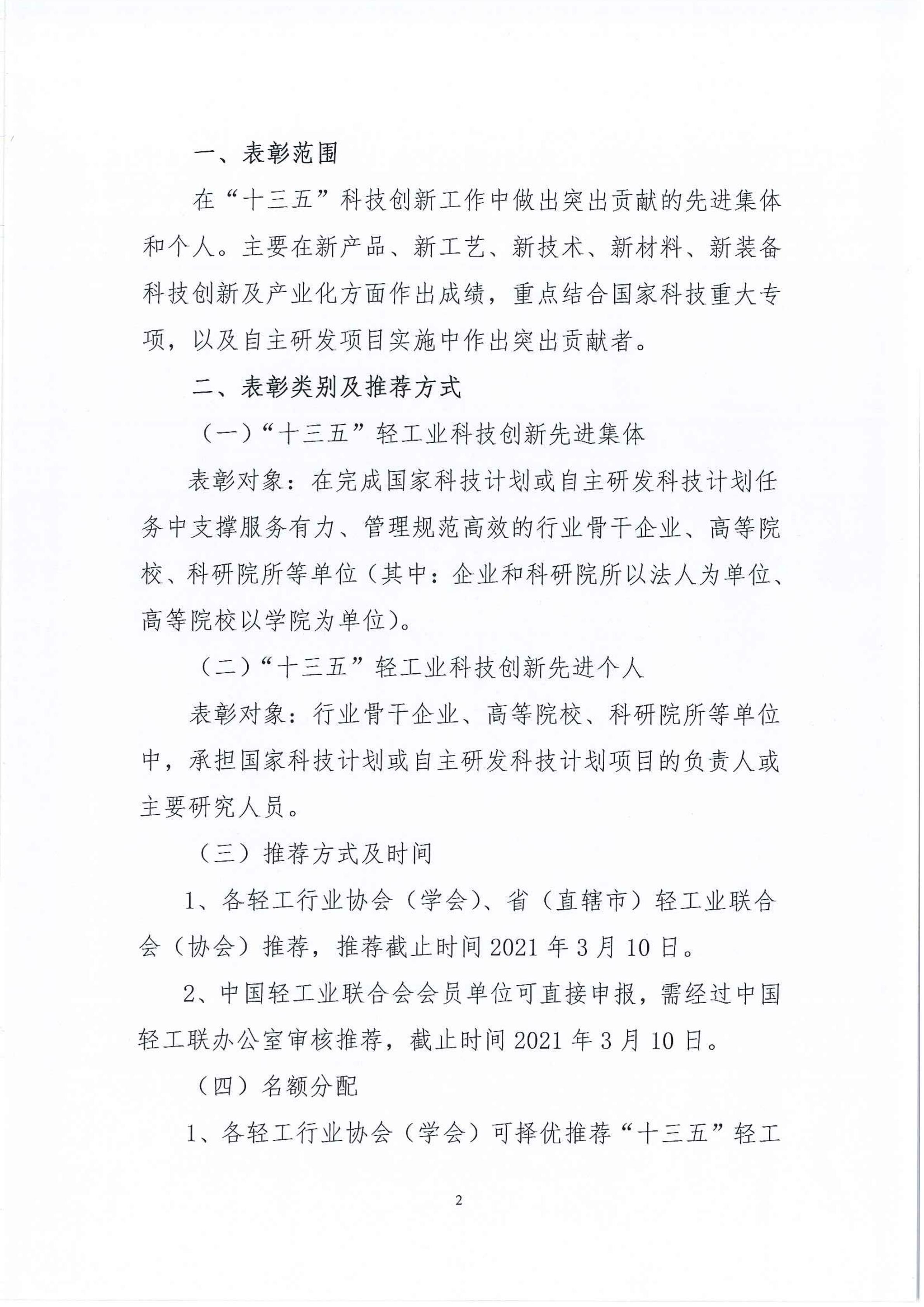 1614312232360159.jpg 1614312232360159.jpg