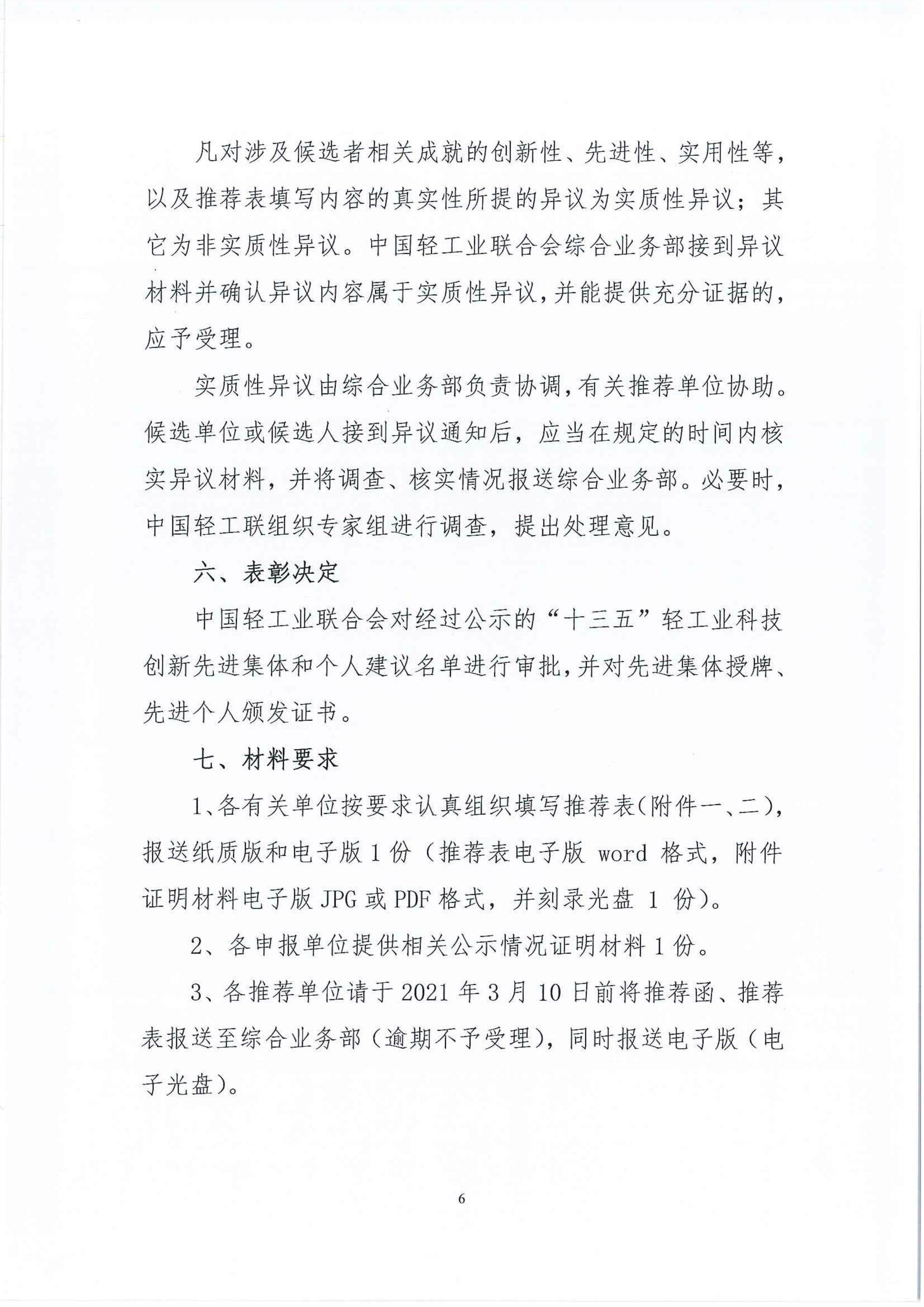 1614312316819053.jpg 1614312316819053.jpg