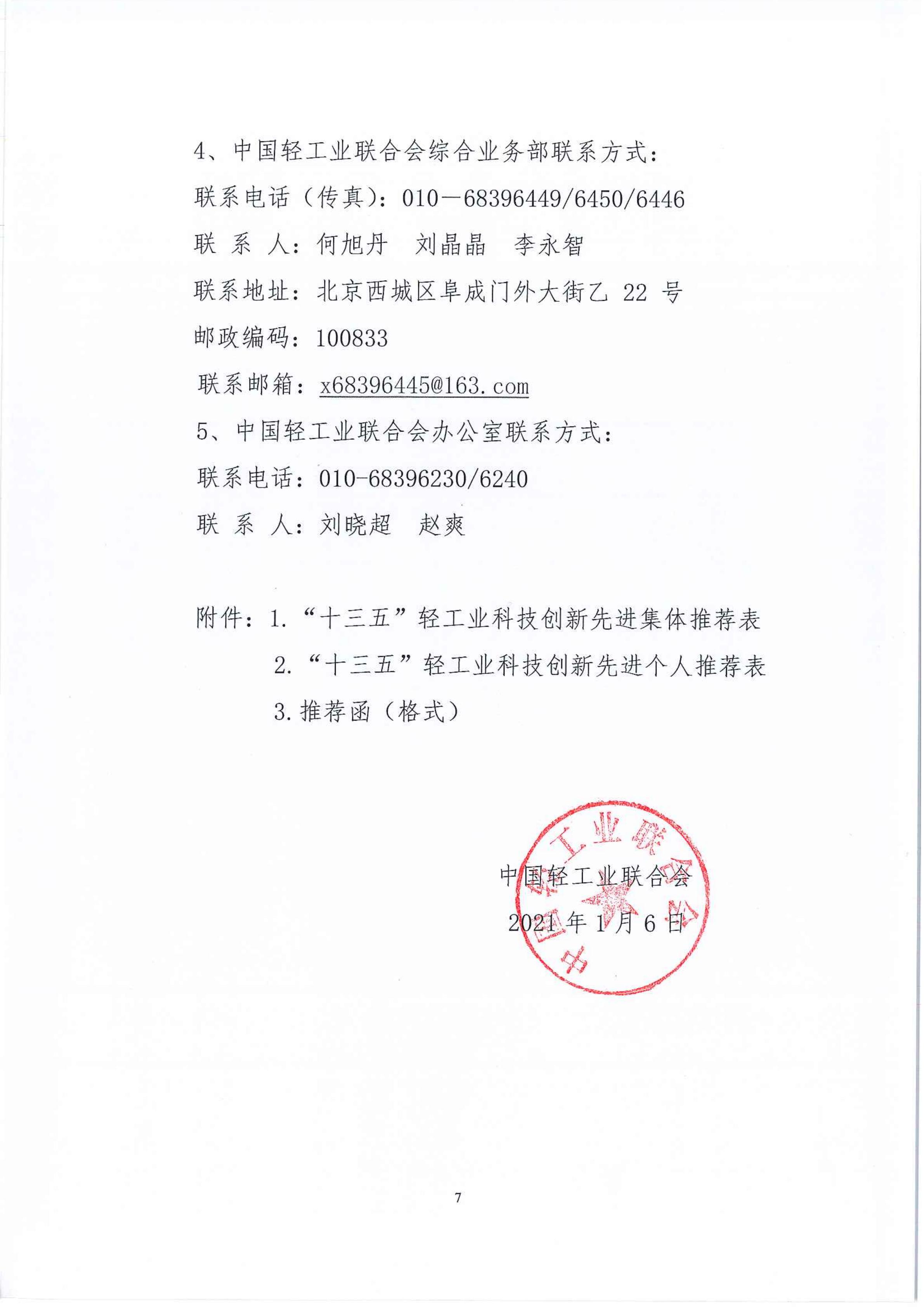 1614312335785115.jpg 1614312335785115.jpg